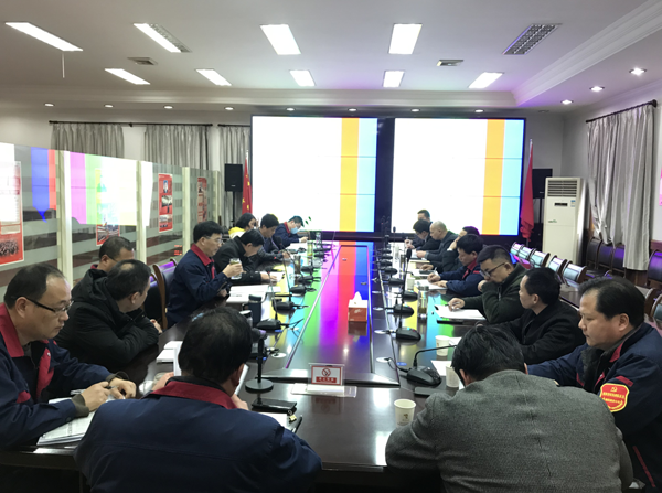 公司召開會議傳達(dá)集團(tuán)公司黨建工作會議、紀(jì)檢工作會議精神